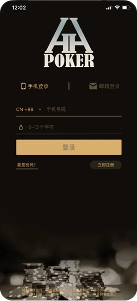 德扑圈下载网址